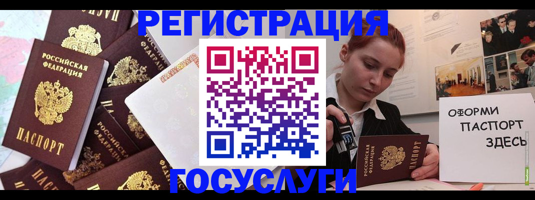 найти адрес прописки в Жердевке